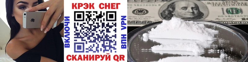 Cocaine VHQ  Купить где  Чапаевск 