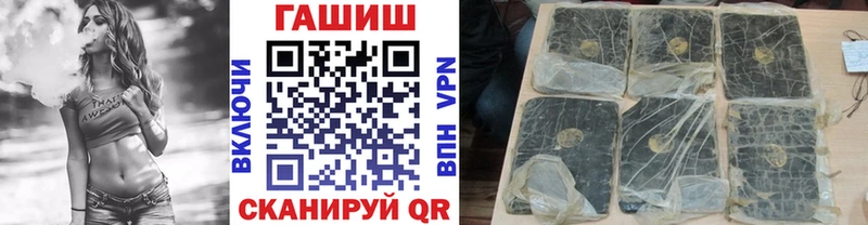 Купить  Чапаевск  ГАШИШ Ice-O-Lator 