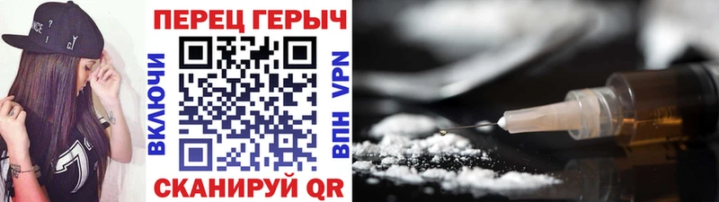 ГЕРОИН VHQ  Купить закладки  Чапаевск 