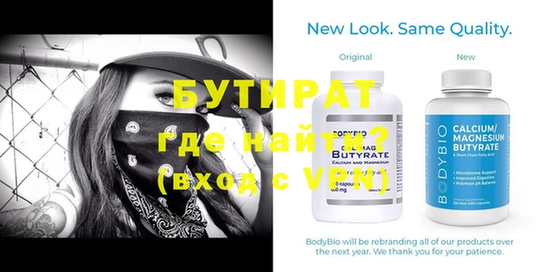 мяу мяу кристалл Лихославль