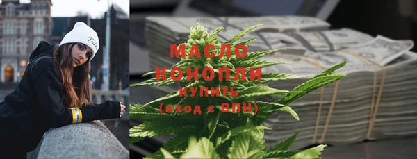 дистиллят марихуана Лиски