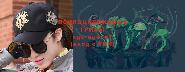 мяу мяу кристалл Лихославль