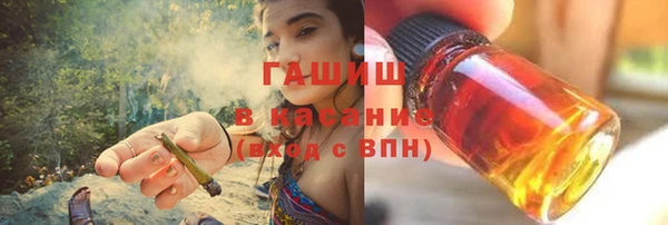 мяу мяу кристалл Лихославль