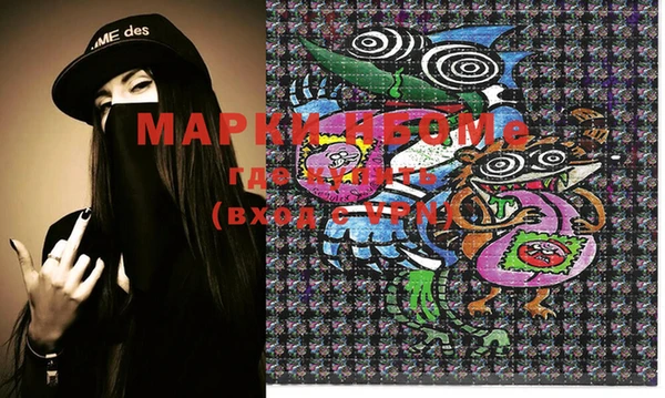 мяу мяу кристалл Лихославль