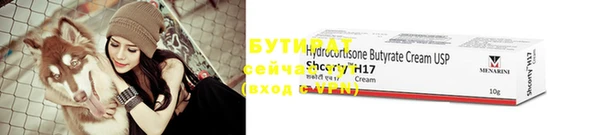 мяу мяу кристалл Лихославль