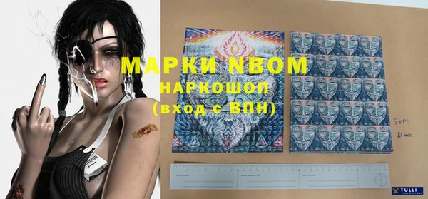 наркотики Липки