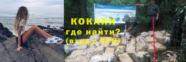 дистиллят марихуана Лиски