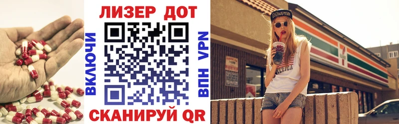 LSD-25 экстази кислота  Купить  Чапаевск 