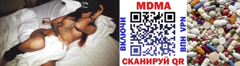 Купить где  Чапаевск  MDMA Molly 