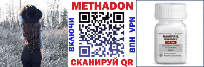 Купить где  Чапаевск  МЕТАДОН мёд 