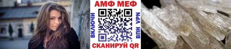 Купить  Чапаевск  Метамфетамин кристалл 